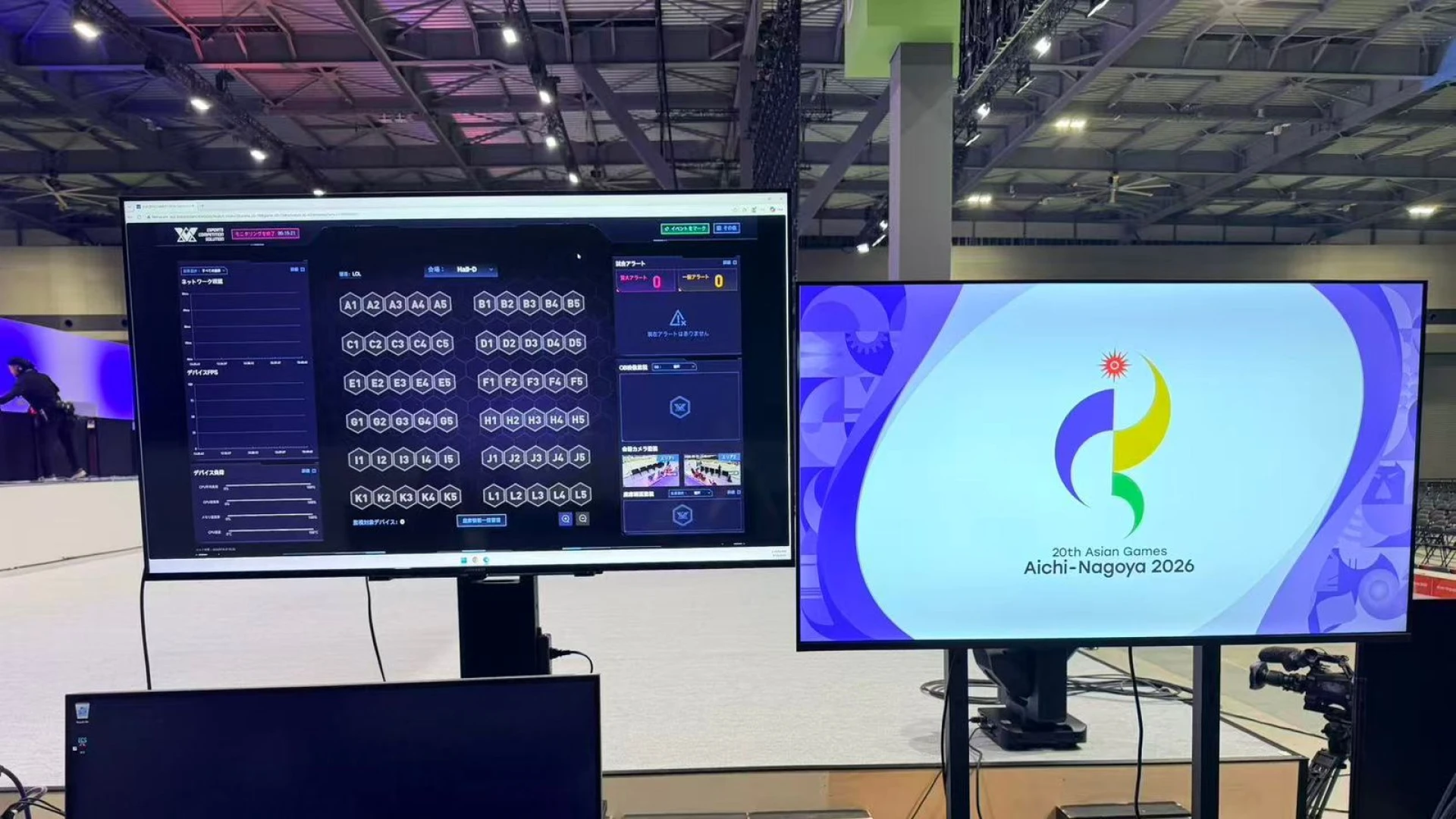 Tencent Esports Pushes Standards, Records for Fair Esports