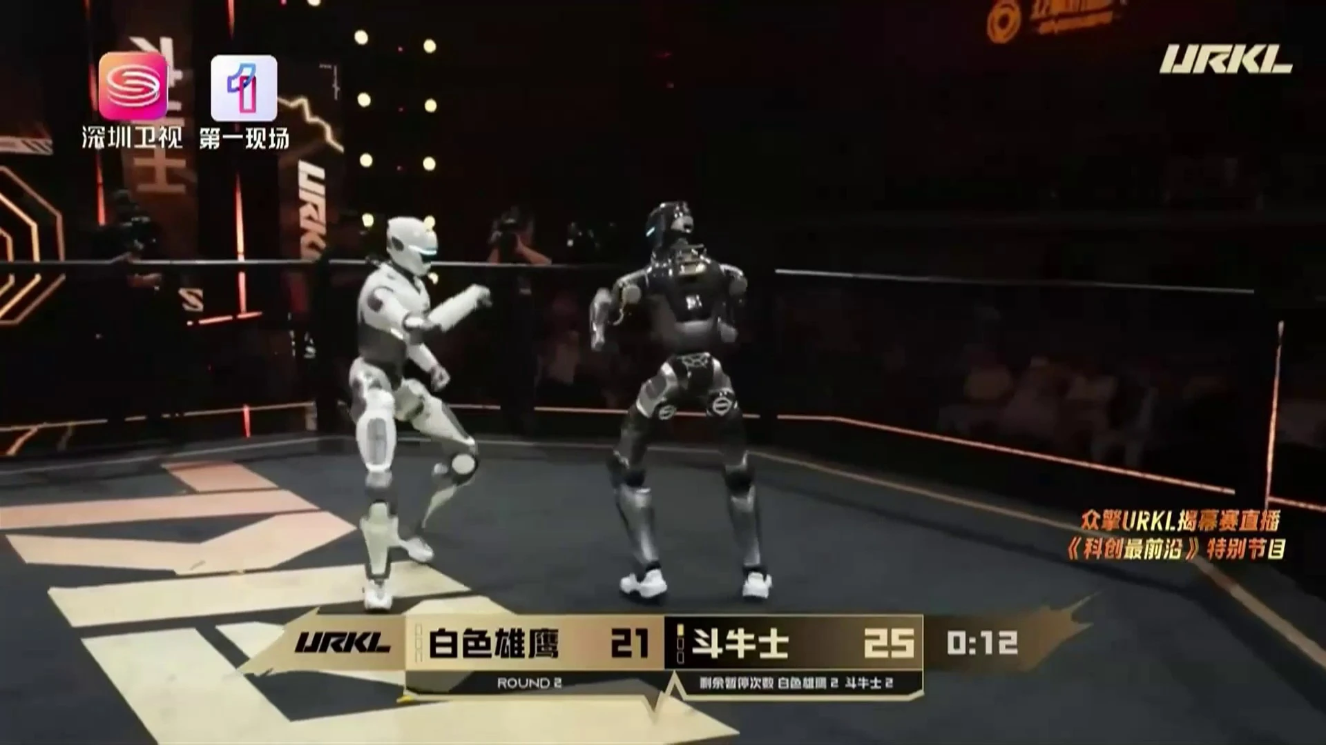 The First Modern Robot MMA Event Kicks Off the Future